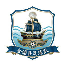 北海市合浦县队